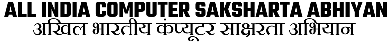 Department Logo